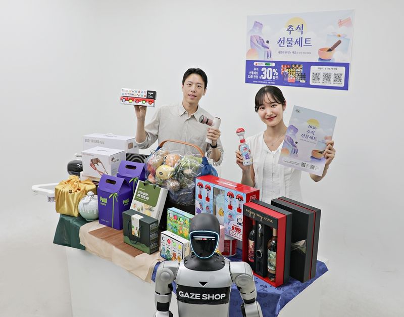 CU에서 선보이는 2026년 추석 선물 세트 이미지. BGF리테일 제공
