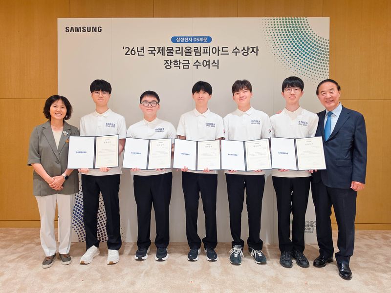 전영현 삼성전자 DS 부문장(오른쪽 첫번째)과 윤진희 한국물리학회장(왼쪽 첫번째)이 지난 13일 삼성전자 화성캠퍼스에서 올해 국제물리올림피아드 수상자들과 기념촬영을 하고 있다. 삼성전자 제공