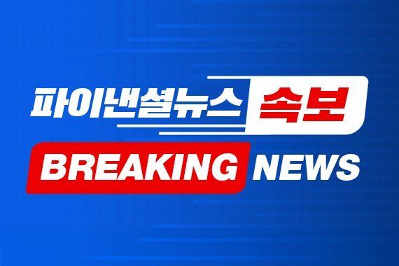 [속보] 서울청 수사심의위 "김병기 사건 1개월 이내 신속처리" 지시