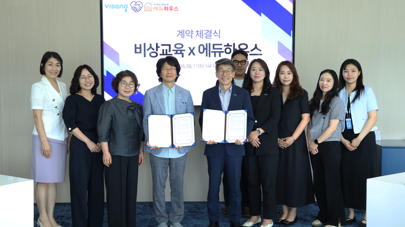 비상교육 '하임슐레' 어린이집 넘어 안방으로
