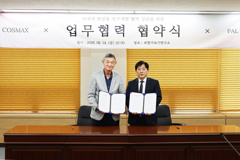 이경수 코스맥스그룹 회장(왼쪽)과 김재영 포항가속기연구소 소장이 지난 14일 경북 포항시 포항가속기연구소에서 열린 협약식에서 기념촬영을 하고 있다. 코스맥스 제공