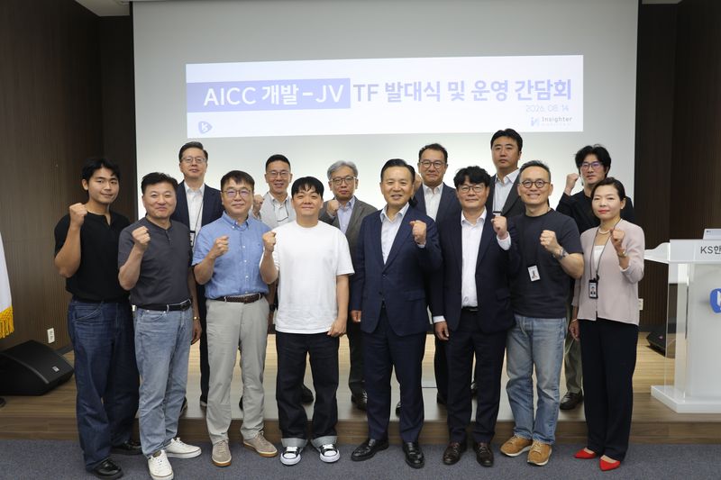 (1열 좌측에서 4번째부터) 인사이터 남성진 대표이사, KS그룹 손영득 회장 등 주요 관계자들이 기념촬영을 하고 있다. KS한국고용정보 제공.