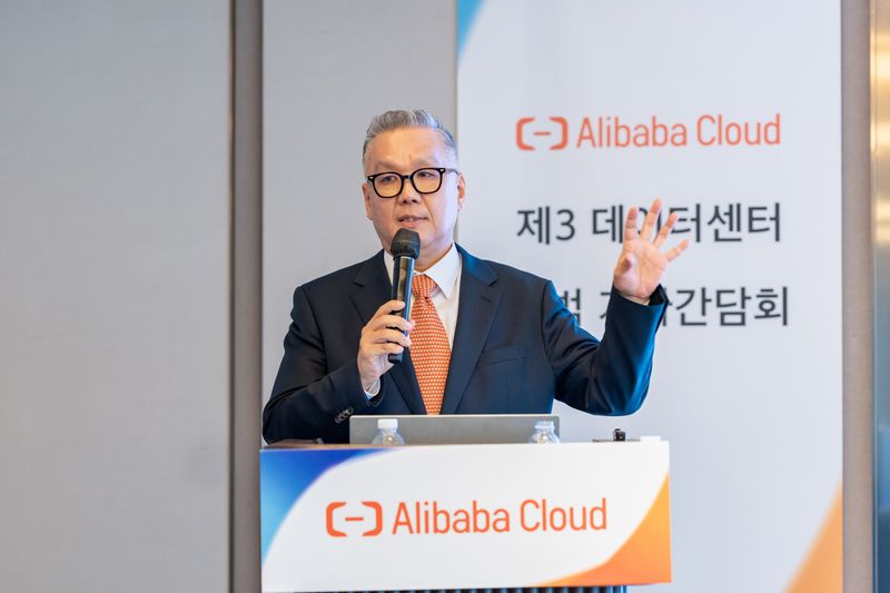 알리바바 클라우드, 국내 세 번째 데이터센터 개소 - 뉴스 썸네일 이미지