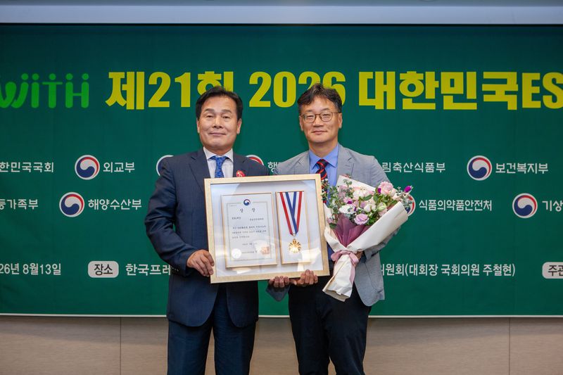 국토안전관리원, 대한민국 ESG대상 성평등가족부 장관상 수상