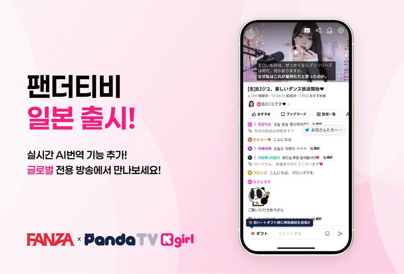 사진제공=더블미디어