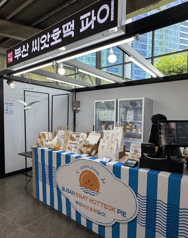 최근 부산 씨앗호떡 파이를 개발해 시장에 내놓은 '소월당'의 부산역 2층 신규매장 전경. 부산관광공사 제공