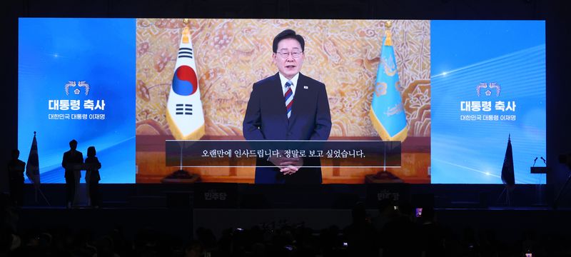 17일 오후 대전 유성구 DCC대전컨벤션센터에서 열린 '더불어민주당 제3차 정기전국당원대회'에서 이재명 대통령 영상 축사가 방영되고 있다. 2026.8.17 ⓒ 뉴스1 황기선 기자