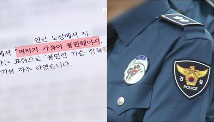 /사진=MBN 뉴스 캡처, 연합뉴스