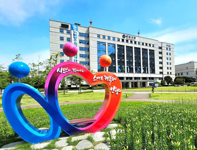안양시, 무허가 주거용 건축물 양성화 추진…18개월간 한시적 특례