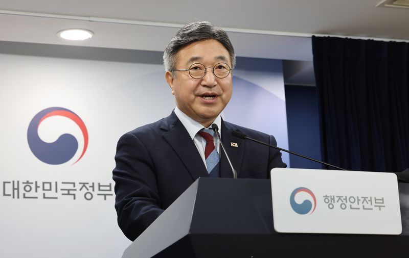 윤호중 행정안전부 장관이 19일 정부서울청사에서 중대범죄수사청 후보추천위원회 구성 및 제청 대상자 천거 공고와 관련해 설명하고 있다. 연합뉴스
