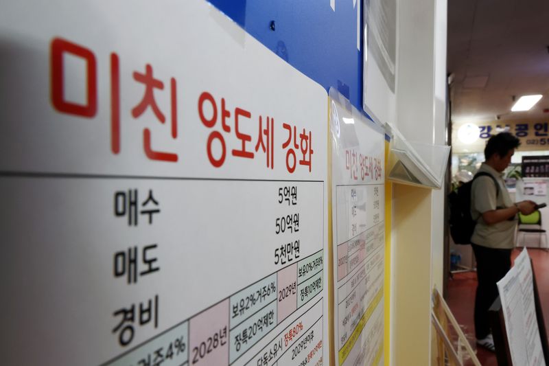[서울=뉴시스] 고승민 기자 = 사진은 6일 서울 반포의 한 부동산업체에 게시된 양도세 관련 요약문 모습. 2026.08.06. kkssmm99@newsis.com