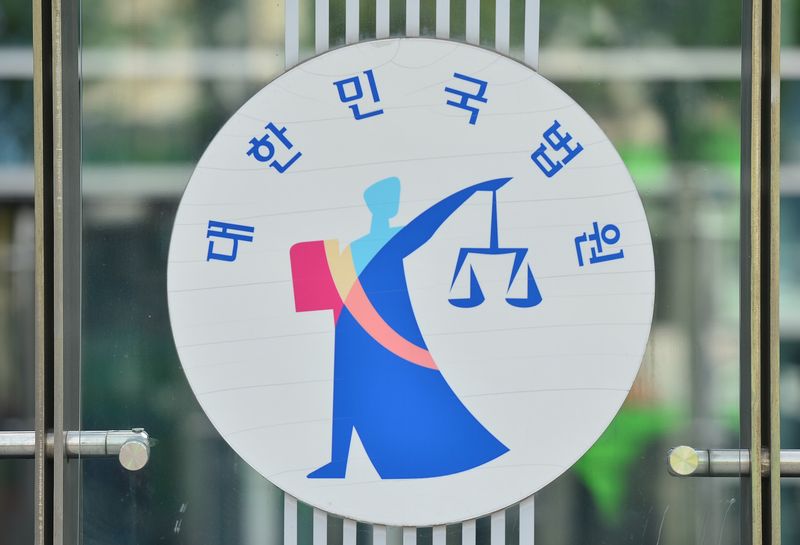 해산명령 불응·사드기지 차량 막은 원불교 교무 등 집행유예·벌금 - 파이낸셜뉴스