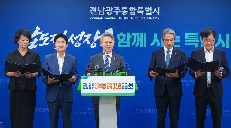 전남광주에서 미래인재를 지역에서 키우고 지역에 정착시키는 '지역 책임 교육 대전환'이 본격 추진된다. 사진은 (왼쪽부터) 광주전남지역대학교총장협의회 회장인 이주희 동신대 총장,김대중 전남광주통합특별시교육감,민형배 전남광주통합특별시장, 이근배 전남대 총장, 광주전남전문대학총장협의회 회장인 이호균 목포과학대 총장이 19일 전남광주통합특별시(광주특별시) 광주청사 브리핑실에서 '전남광주 지역 책임 교육 대전환 공동 선언 기자회견'을 하고 있는 모습. 광주특별시 제공