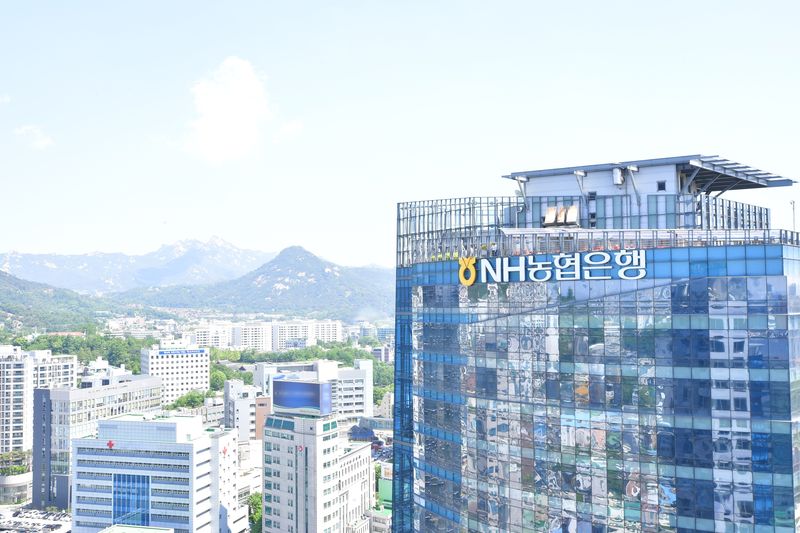 서울 중구 농협은행 본사. 농협은행 제공
