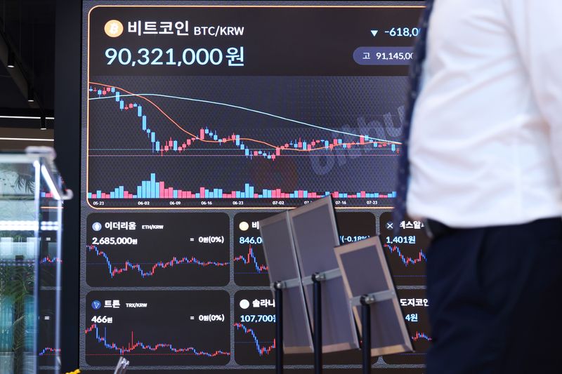 지난 19일 서울 서초구에 위치한 빗썸라운지 모습이다. 연합뉴스