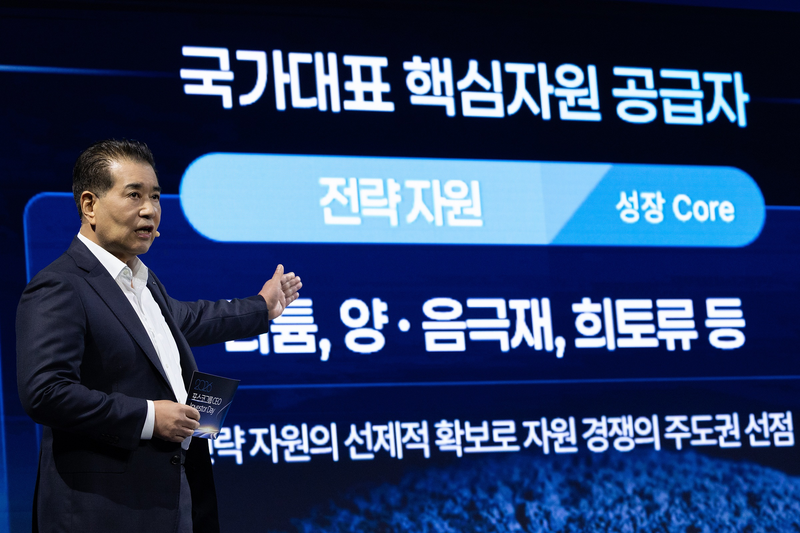 포스코그룹, 리튬 '글로벌 톱5' 정조준…中 롱바이와 맞손