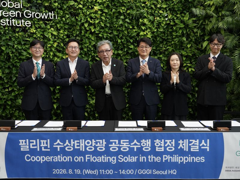 K-water, GGGI와 필리핀 수상태양광 협력 본격화