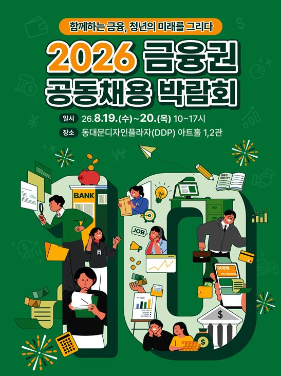 금융위원회 제공