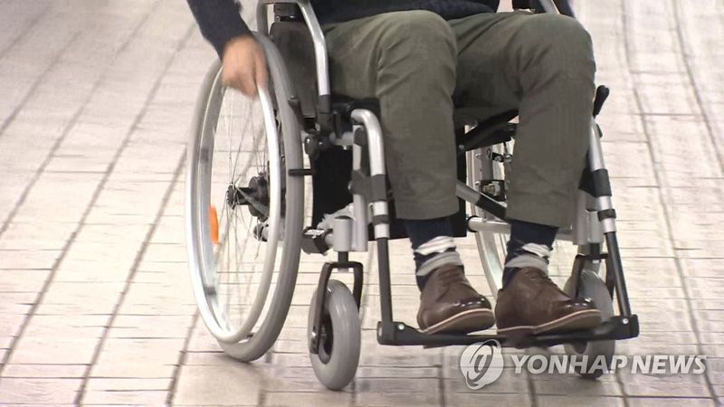 광주장애인협의회