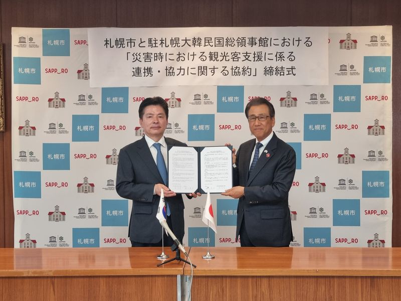 장용수 주삿포로대한민국총영사(왼쪽)와 아키모토 가쓰히로 삿포로시장이 19일 일본 홋카이도 삿포로시청에서 '재해 발생 시 관광객 지원을 위한 연계·협력 협약'을 체결한 뒤 기념촬영하고 있다. 주삿포로대한민국총영사관 제공