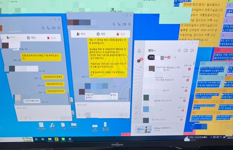 서울 강북경찰서는 전기통신사업법과 대부업법 위반 혐의로 불법사금융 조직원 9명을 입건하고, 이 중 관계자 6명을 구속했다고 20일 밝혔다. 서울 강북경찰서 제공