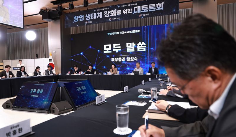 한성숙 국무총리가 19일 오후 마포구 SVC서울에서 열린 창업생태계 강화 토론회에 참석해 모두발언을 하고 있다. 2026.8.19 ⓒ 뉴스1 구윤성 기자