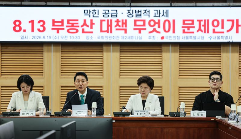 오세훈 "타협 없다… 서울 공급은 정비사업이 해법" [용산공원법 논란]