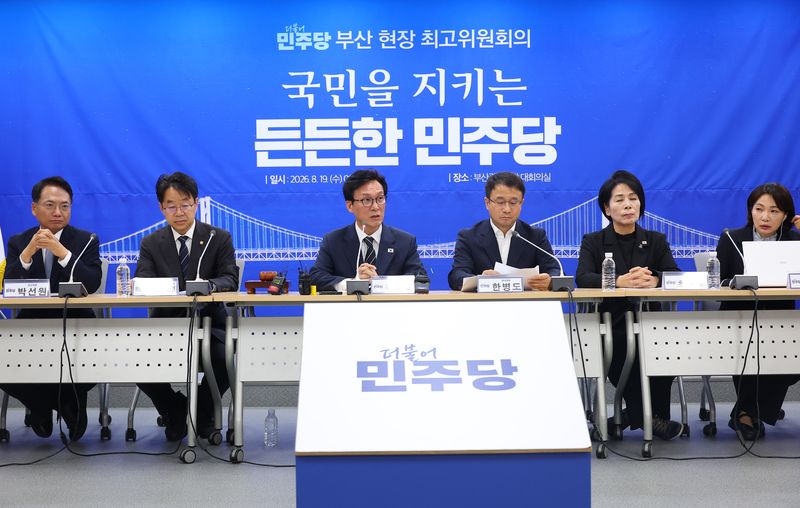 더불어민주당 김민석 대표(왼쪽 세번째)가 19일 부산 동구 민주당 부산시당에서 당 대표 취임 후 첫 최고위원회 회의를 주재했다. 김 대표는 "계파는 없다. 고려하지 않겠다"며 통합을 강조했다. 연합뉴스