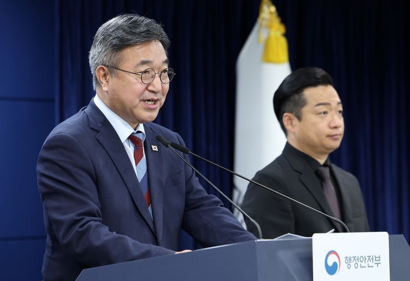 윤호중 행정안전부 장관이 19일 서울 종로구 정부서울청사에서 초대 중수청장 국민 추천 관련 브리핑을 하고 있다. 뉴스1