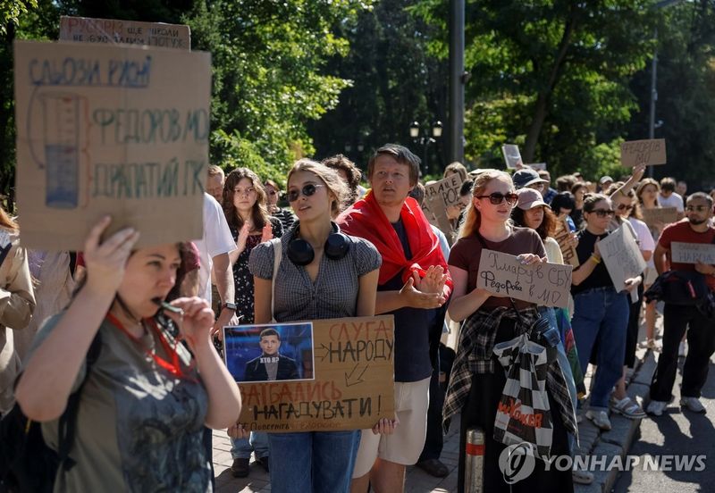 미하일로 페데로우 전 국방장관 해임 반대하는 시민들. 로이터=연합뉴스.