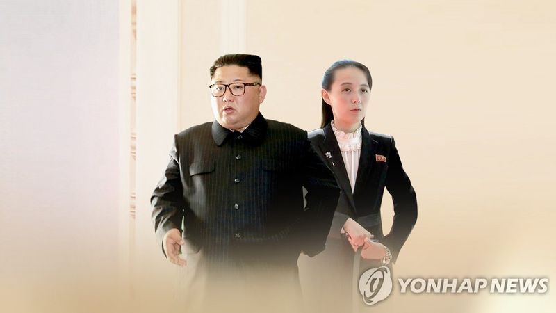전면 등장한 김정은…'배드캅' 김여정과 역할분담 (CG) (출처=연합뉴스)