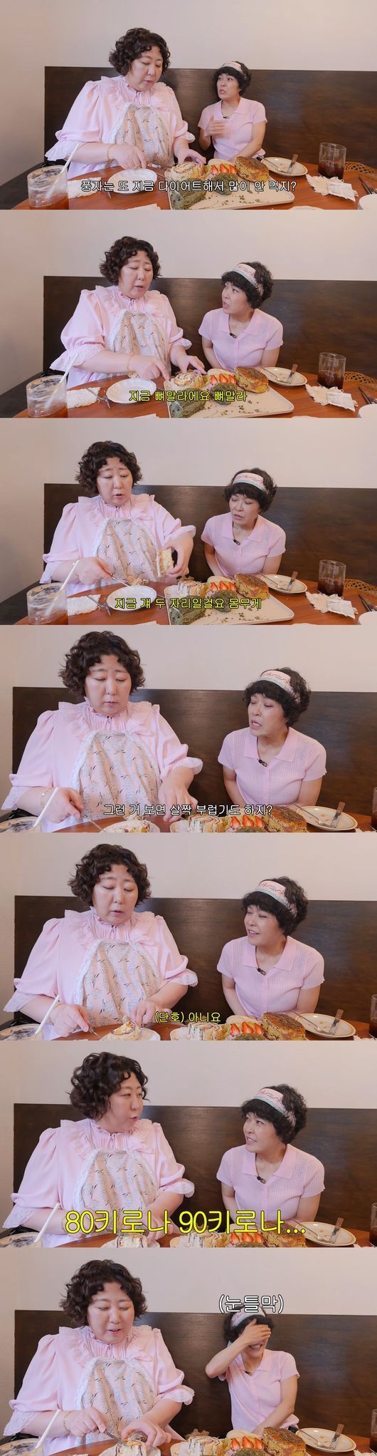 신기루, 33㎏ 감량한 풍자에 
