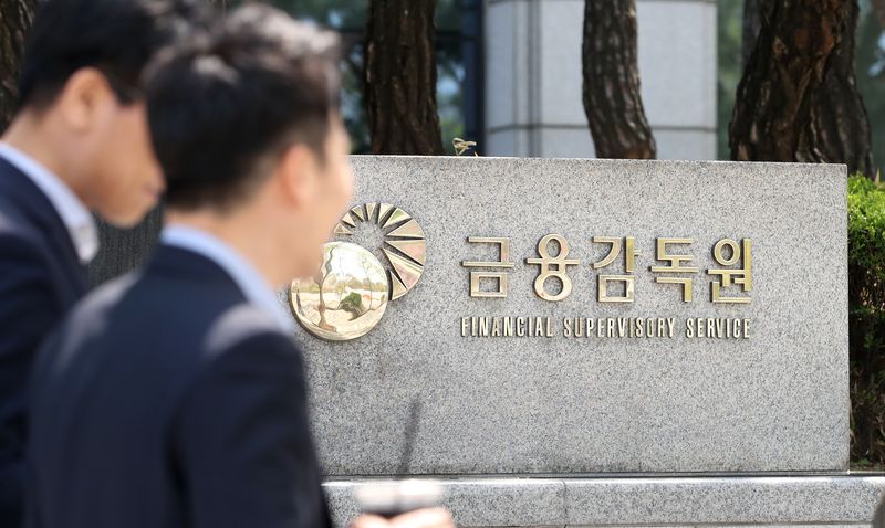 서울 여의도 금융감독원 모습. 사진=뉴스1