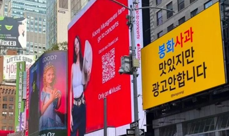 사진=봉화군 SNS 인스타그램 화면 갈무리