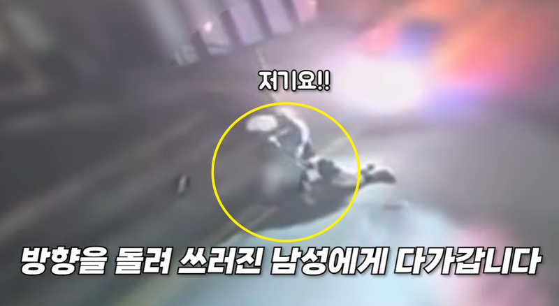 지난 6월 27일 오전 4시께 대전 서구의 한 골목길에서 만취해 쓰러져 있던 B씨를 발견한 A씨가 그를 부축하고 있다./사진=유튜브 채널 '대한민국 경찰청' 캡처