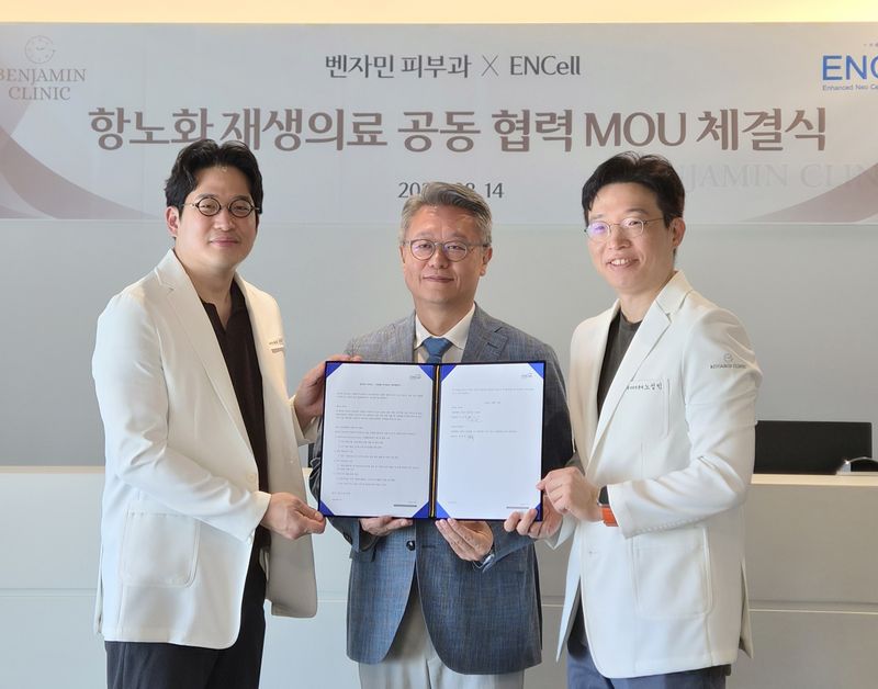 이엔셀, CDMO 넘어 '항노화 재생의료' 확장…SVF·日 스킨부스터 공략