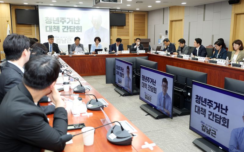더불어민주당 김남근 의원 주최로 20일 국회 의원회관에서 열린 청년 주거난 대책 간담회. 연합뉴스