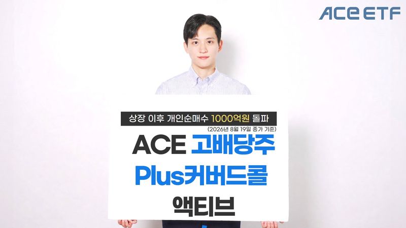 한국투자신탁운용 제공