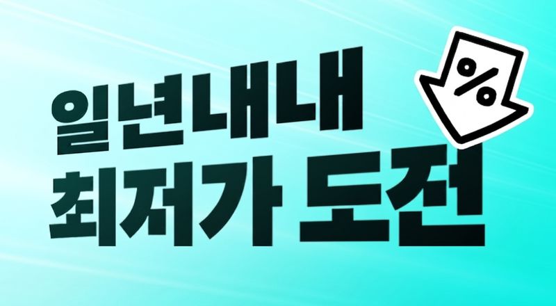 배달의민족 운영사 우아한형제들은 배민B마트 '최저가도전' 프로젝트 대상 상품의 주문수가 지난해 9월 대비 10개월 만인 지난 7월 기준 약 62% 늘고 거래액도 53%가량 증가했다고 20일 밝혔다. 우아한형제들 제공