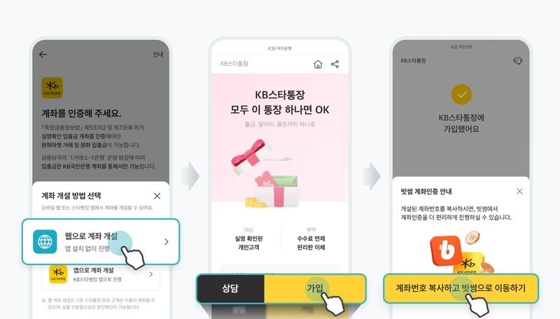 빗썸 제공