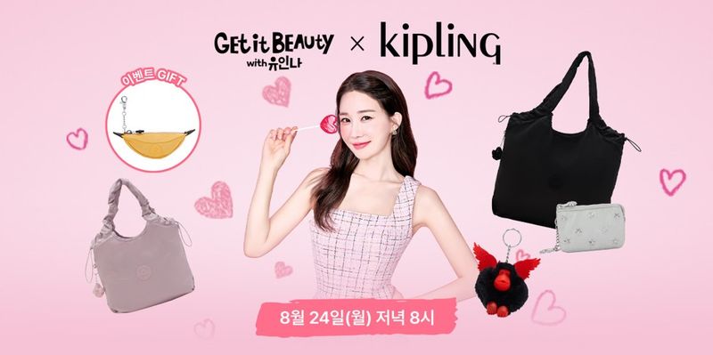 키플링 X CJ온스타일 모바일. 폴라리스AI 제공