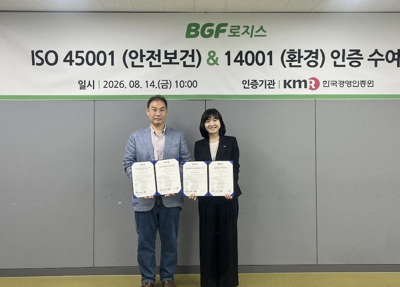 지난 14일 경기 용인시 BGF로지스 본사에서 열린 인증 수여식에서 이민재 BGF로지스 대표(왼쪽)와 황은주 한국경영인증원 대표이사가 기념 촬영을 하고 있다. BGF리테일 제공.