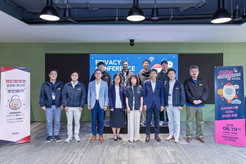 카카오는 지난 19일 카카오 판교아지트에서 김연지 카카오 개인정보 성과리더 (앞줄 오른쪽에서 네번째), 양청삼 개인정보위원회 사무국장 (앞줄 오른쪽에서 세번째) 등이 참석한 가운데 각사 개인정보보호 책임자가 한자리에 모여 '제1회 카카오그룹 프라이버시 컨퍼런스'를 진행했다. 카카오 제공