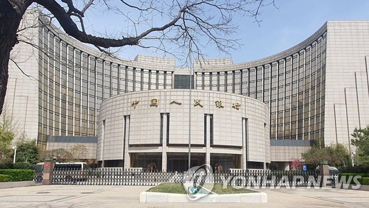 중국 베이징의 인민은행. 연합뉴스