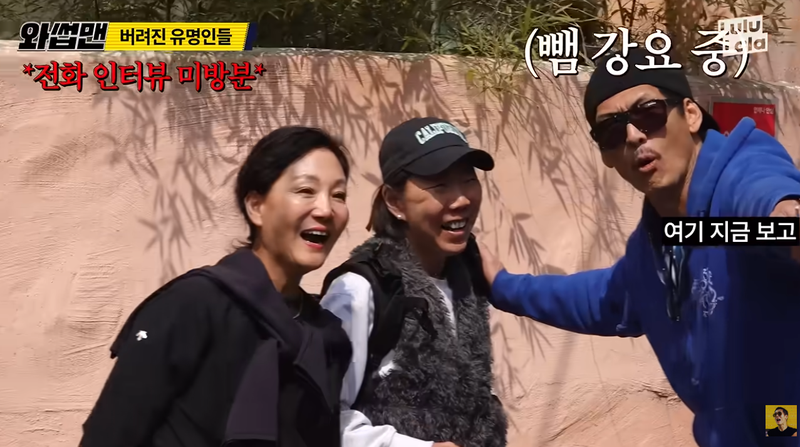 일반 택시서 내려 와썹맨 즉석 인터뷰한 여성, 알고 보니 '정의선 셋째 누나'