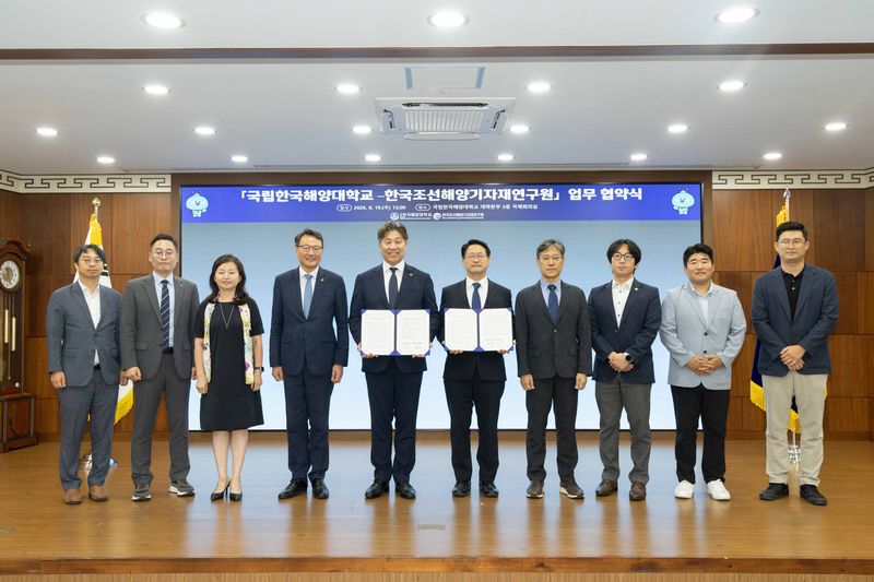 19일 국립한국해양대 대학본부에서 열린 업무협약식에서 참석자들이 단체 기념촬영을 하고 있다. 국립한국해양대 제공