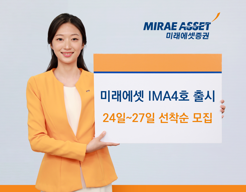 미래에셋증권 제공