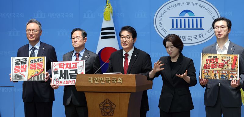 배준영 재정경제기획위원회 국민의힘 간사와 의원들이 지난 3일 오후 서울 여의도 국회 소통관에서 '2026년 정부 세제개편안'을 규탄하고 있다. 뉴스1