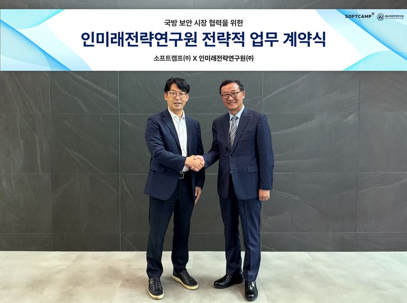 배환국 소프트캠프 대표(왼쪽)가 최인영 인미래전략연구원 대표원장과 지난 19일 과천DX타워에 위치한 소프트캠프 본사에서 공공 조달 시장 및 국방 시장 확대를 위한 업무협약을 체결하고 기념 촬영을 하고 있다.
