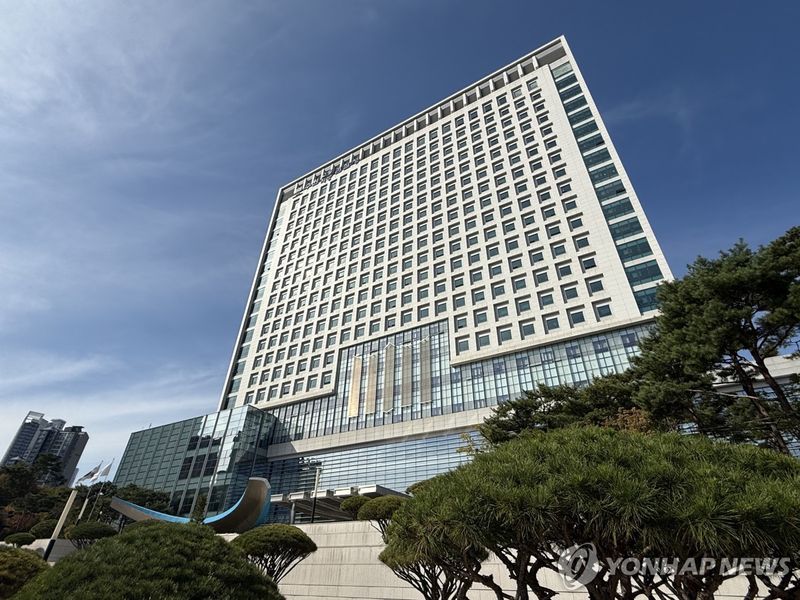 마약범죄 정부합동수사본부를 운영하는 수원지검 전경. 연합뉴스